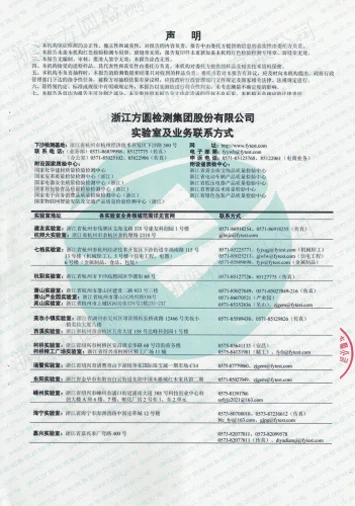 page-1-1